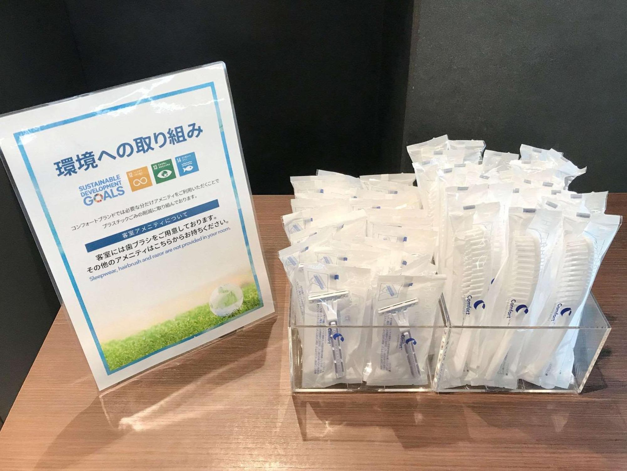 Comfort Hotel Toyohashi Εξωτερικό φωτογραφία